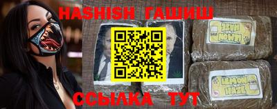 альфа пвп VHQ Ликино-Дулёво