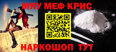 кокс Ливны