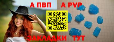 альфа пвп VHQ Ликино-Дулёво