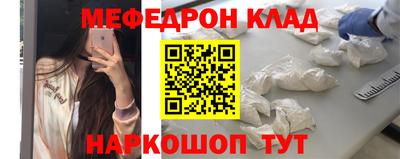 мескалин Лесосибирск