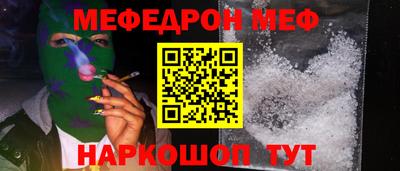 мескалин Лесосибирск