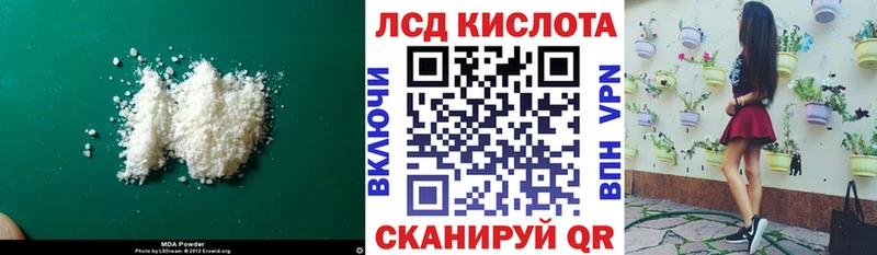 ЛСД экстази ecstasy  omg ссылка  Долгопрудный 