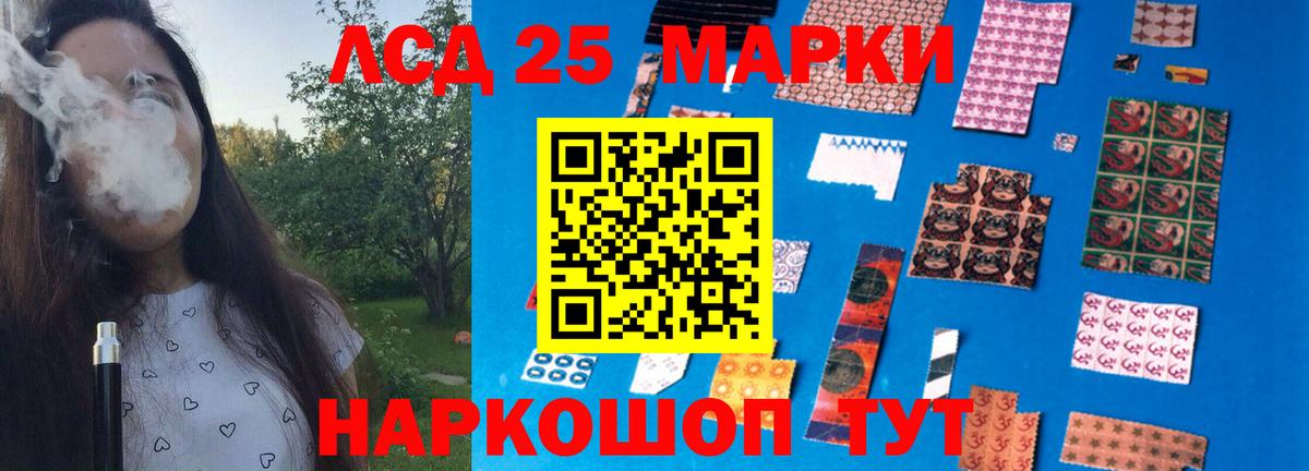 Лсд 25 экстази ecstasy  Лсд 25 экстази кислота  Долгопрудный  Вход с VPN 