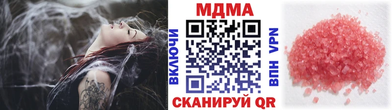 мориарти клад  Долгопрудный  MDMA молли 
