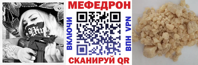 Мефедрон 4 MMC  гидра ссылка  Долгопрудный 