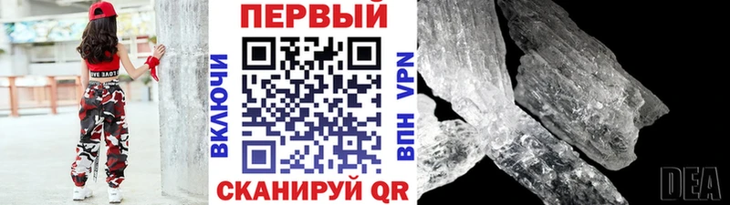 где найти наркотики mega ССЫЛКА МЕТАМФЕТАМИН Methamphetamine Долгопрудный