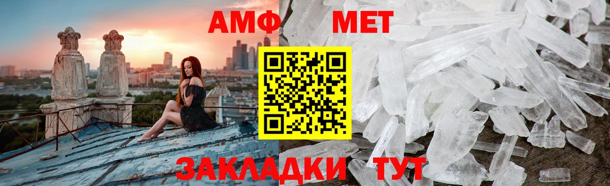 Метамфетамин Декстрометамфетамин 99.9% Долгопрудный