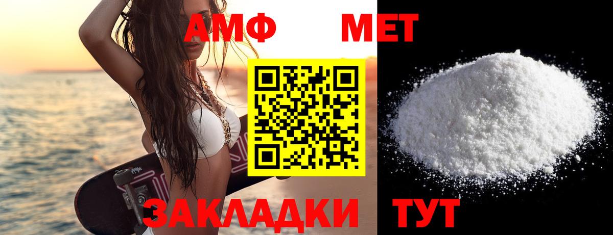 Метамфетамин Декстрометамфетамин 99.9%  Вход с VPN  Долгопрудный 