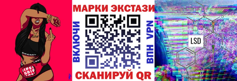 Марки 25I-NBOMe 1,8мг  купить закладку  Долгопрудный 