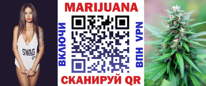 Конопля LSD WEED  наркошоп  Долгопрудный 