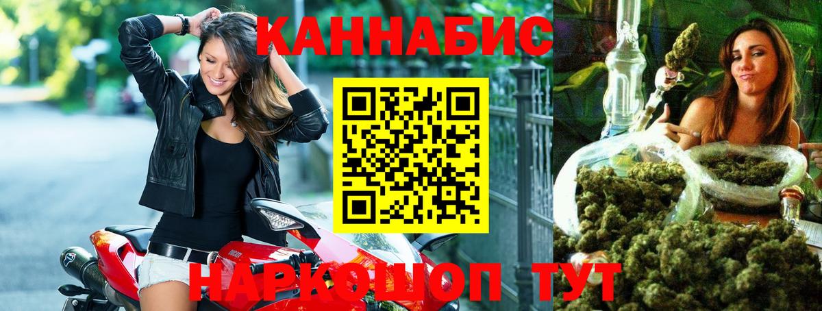 Канабис сатива  Шишки марихуана OG Kush  Вход с VPN  Долгопрудный  Бошки Шишки Ganja 