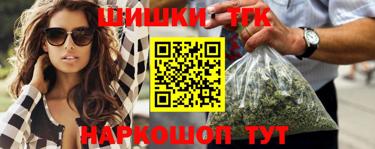 Каннабис Ganja Долгопрудный